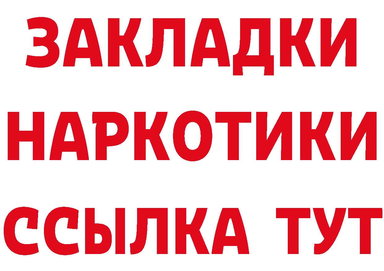 МЕТАМФЕТАМИН Methamphetamine сайт сайты даркнета hydra Черняховск